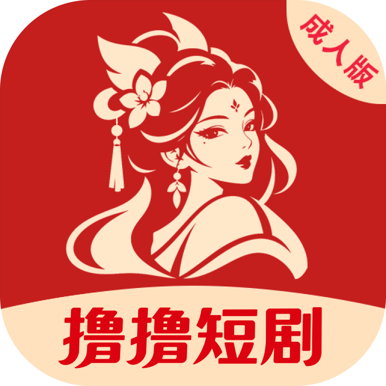 撸撸短剧